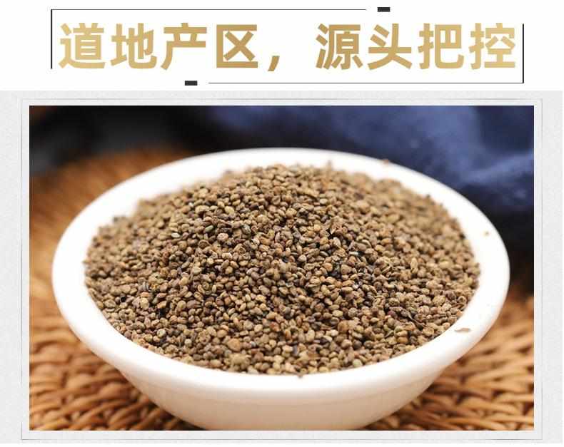 地肤子