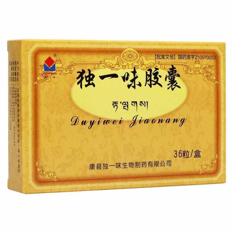 独一味
