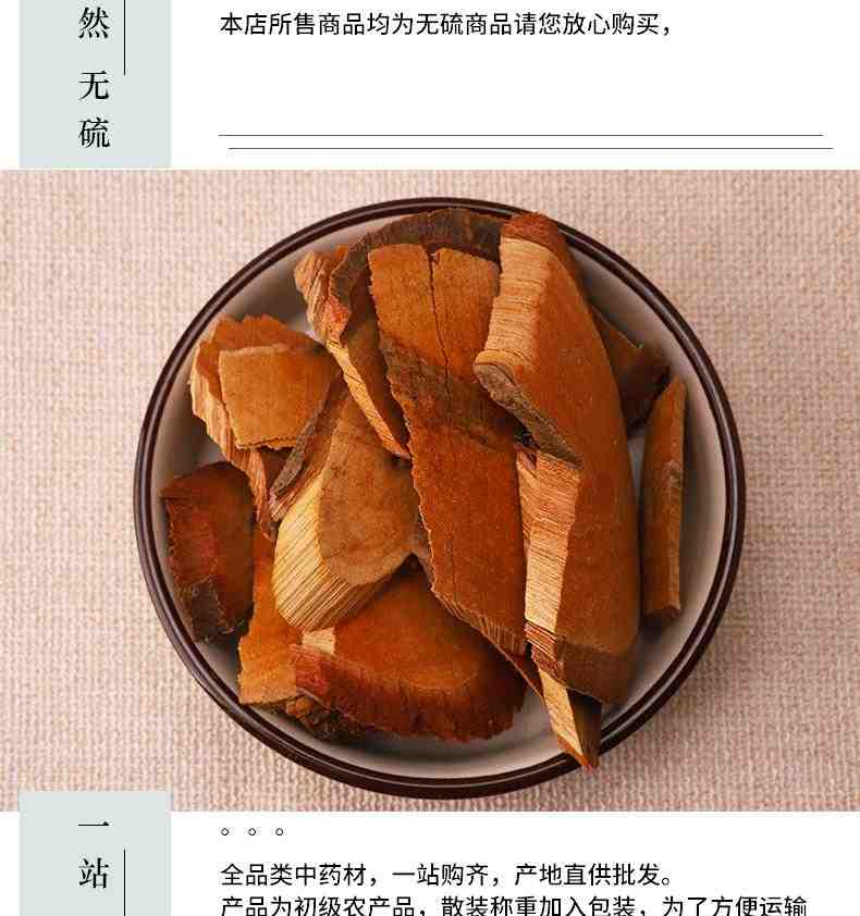 枫荷梨