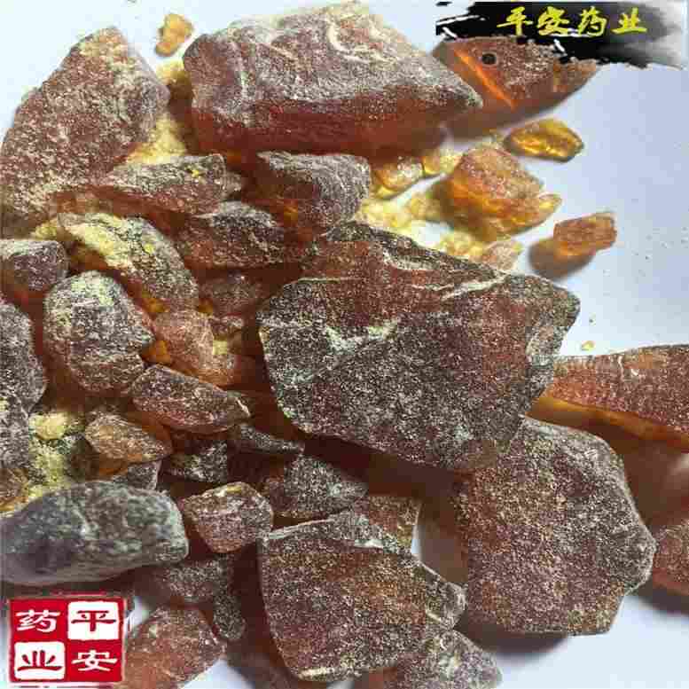枫香脂