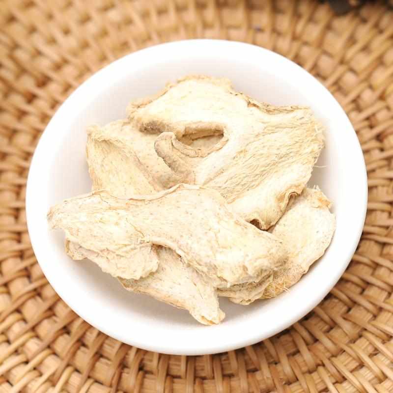干姜