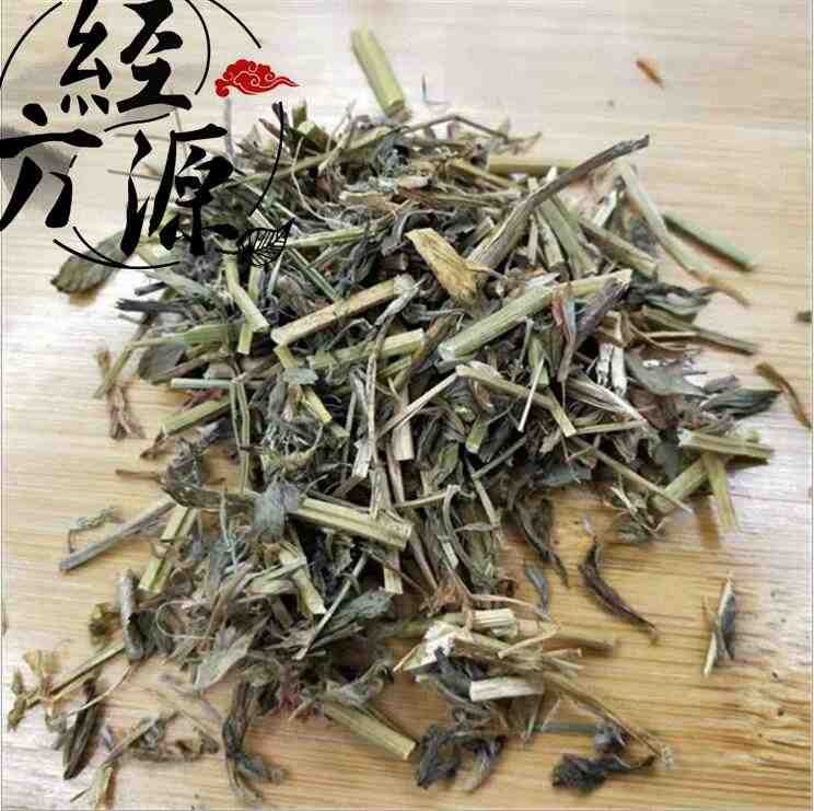 辟汗草