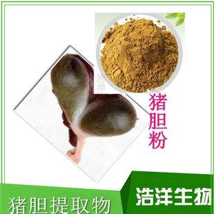 猪胆粉