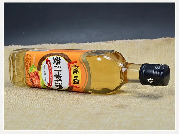 姜汁酒