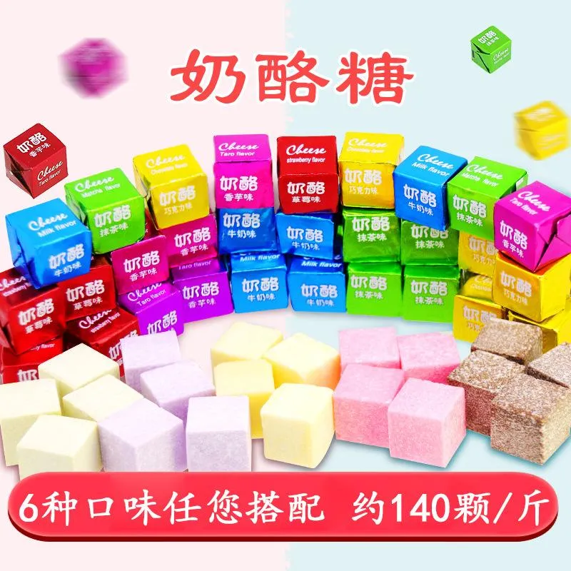 乳酪糖果