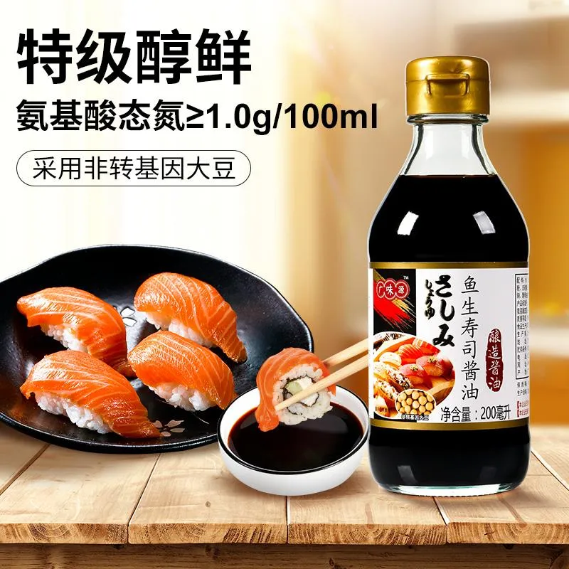 三文鱼酱油