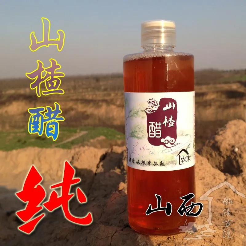 山楂原醋