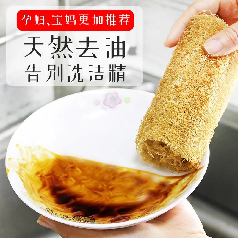 丝瓜（带皮煮）