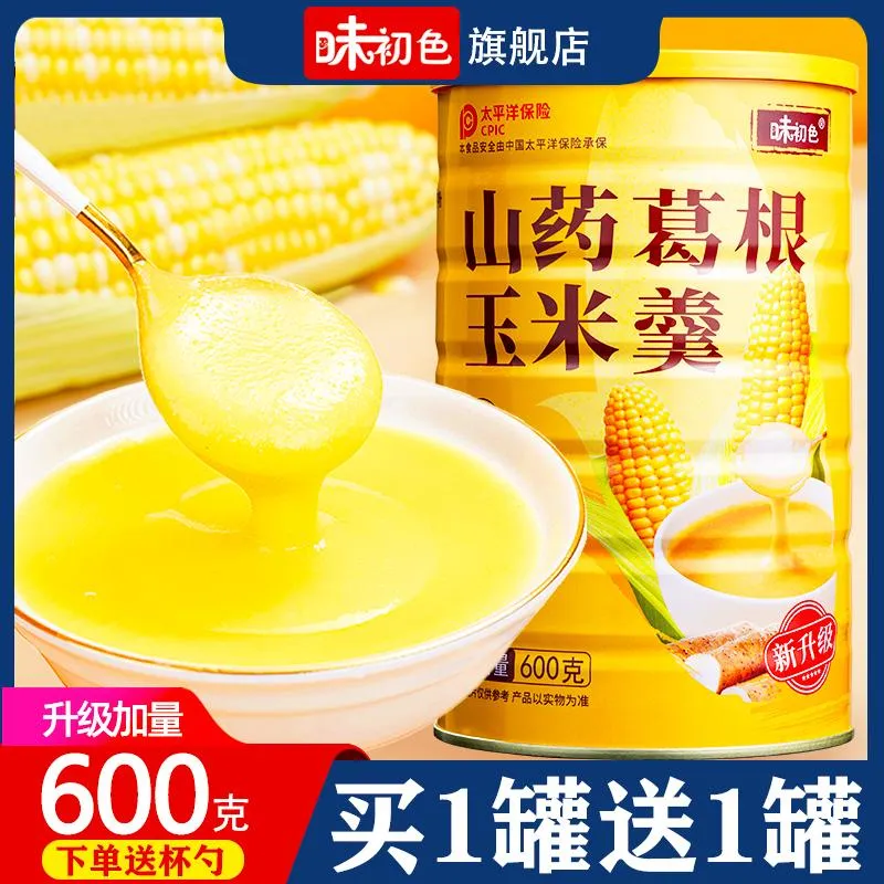 五谷杂粮粉包