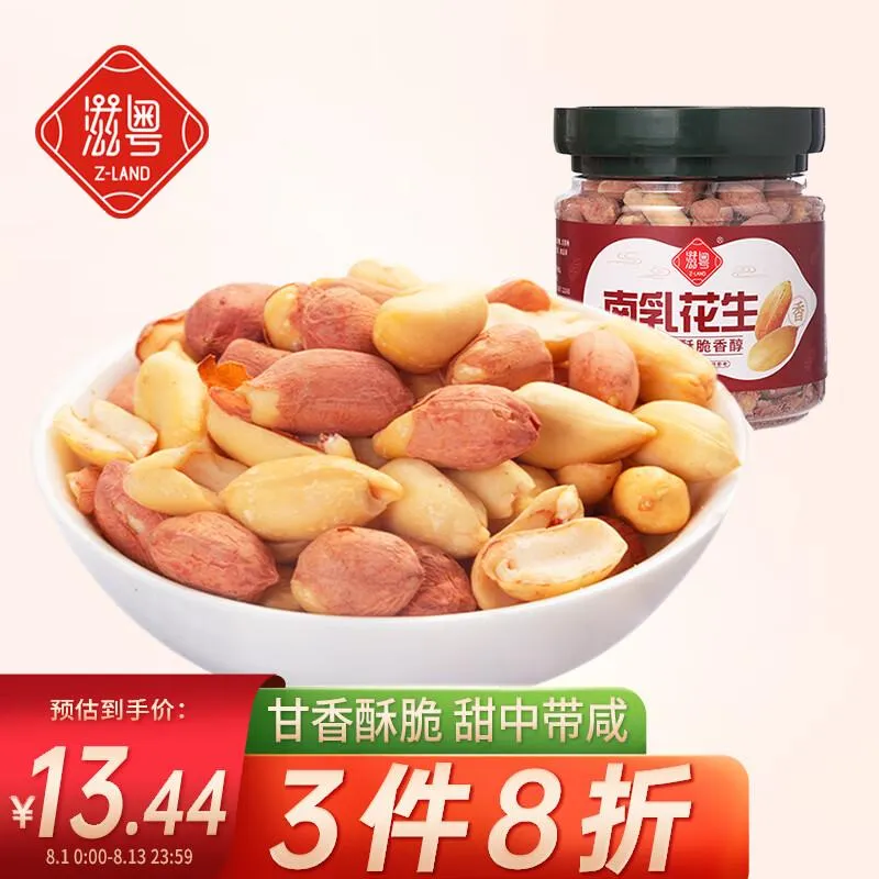 五香味米片