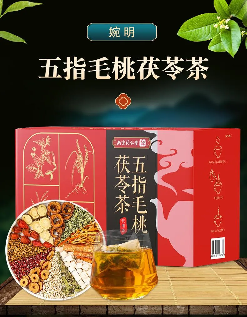 五指毛桃茶