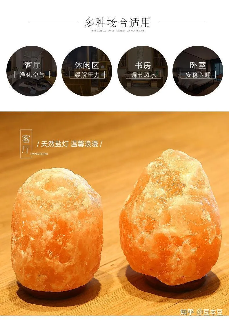 亚热带矿盐