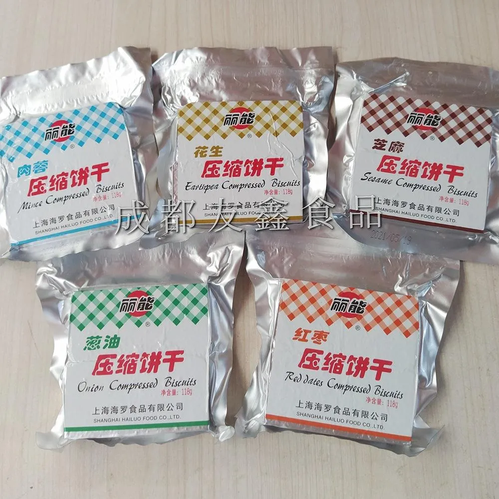 压缩饼干