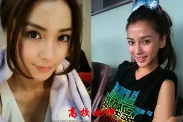 化妆前后对比