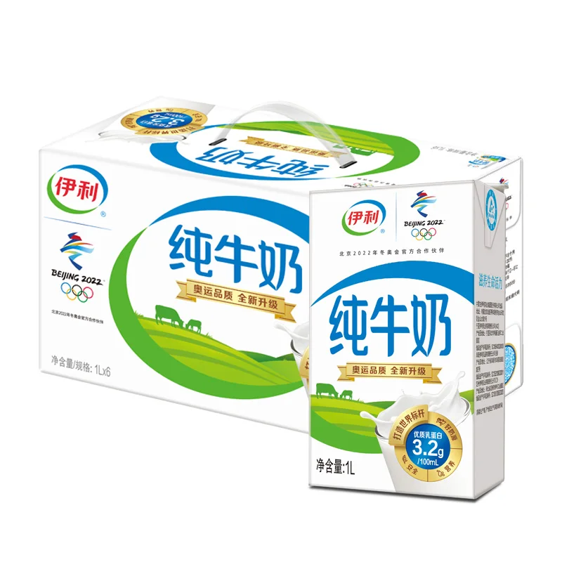 伊利纯牛奶