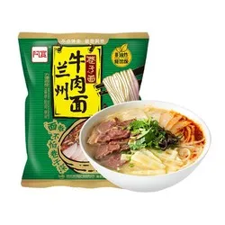 阿宽兰州牛肉拉面class=